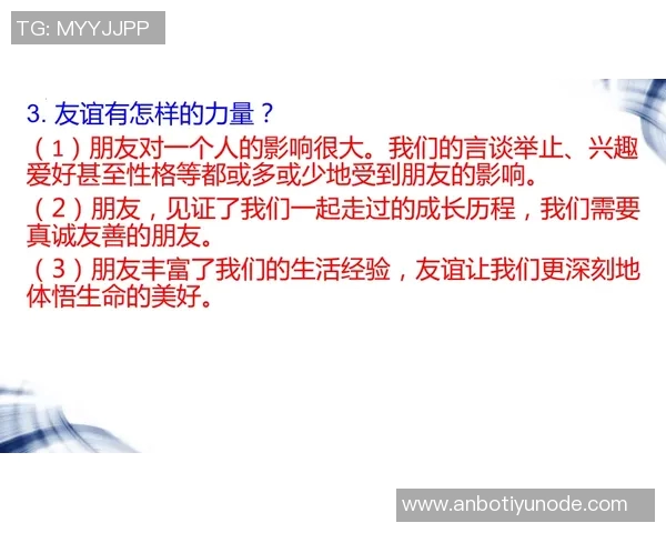 愿做海绵的阿门追求领导力的学习与成长之路 愿做海绵的阿门追求领导力的学习与成长之路