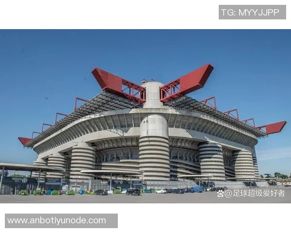 米兰双雄携手收购圣西罗球场计划新设计建造现代化主场