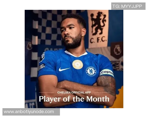 切尔西官方宣布里斯詹姆斯荣获11月最佳球员称号