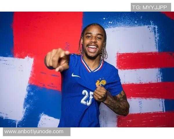 巴尔科拉因伤缺阵托万时隔六年重回法国国家队大名单