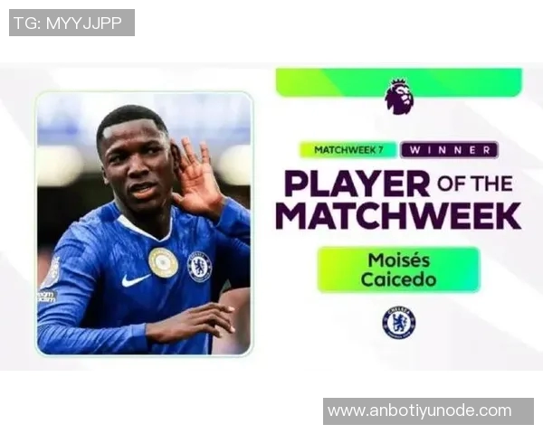 凯塞多助力切尔西战胜利物浦荣膺英超第七轮最佳球员