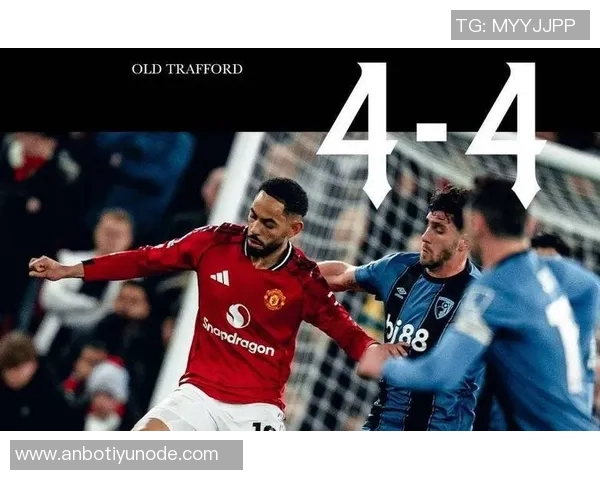 英超历史上曼联主场半场领先全场不败场次达到327场创下新纪录