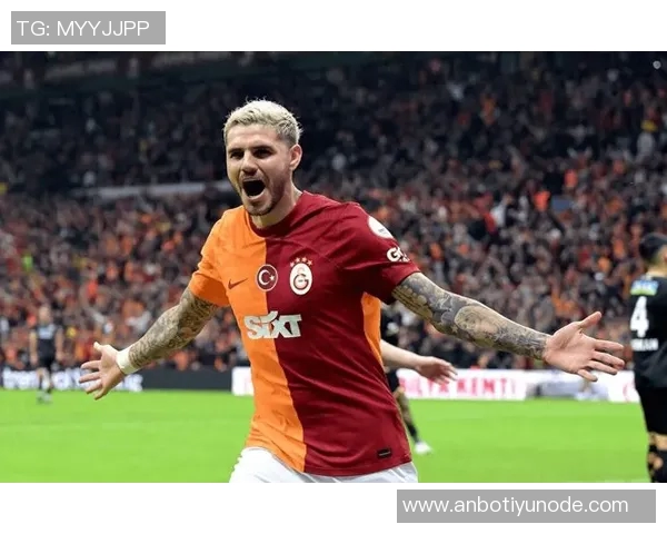 伊卡尔迪愿意降薪续约加拉塔萨雷年薪降至600万欧元